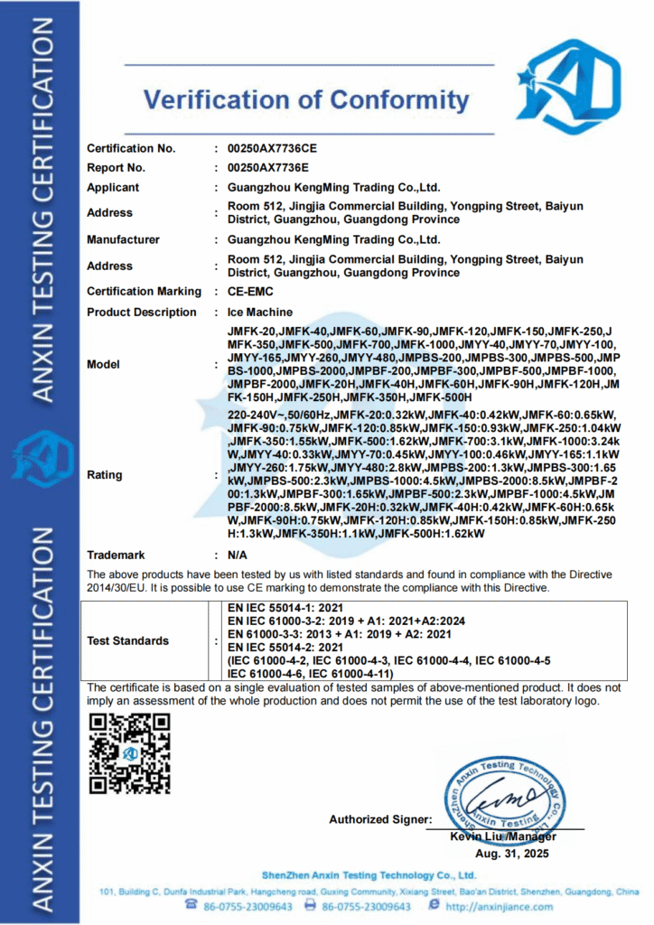 00250AX7736CE 1、EMC证书-KengMing 制冰机_00